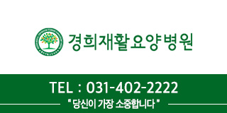 www.kyungheehp.co.kr
